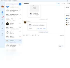˾��2026 ���ܰ칫�ر����н�ͼ
