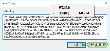 TeraCopy 错误解决 故障排除