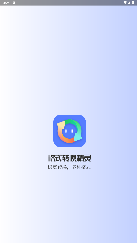 ���ǿ�ͼ���� ��ʽת�� ���ʽ֧��