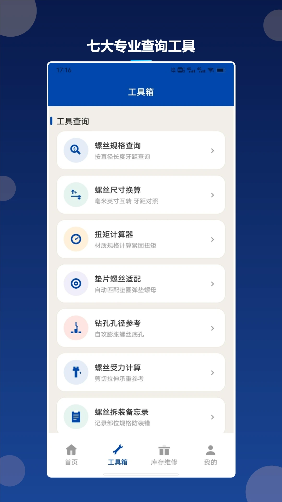 ���˸���˿1.4 �ٷ������н�ͼ