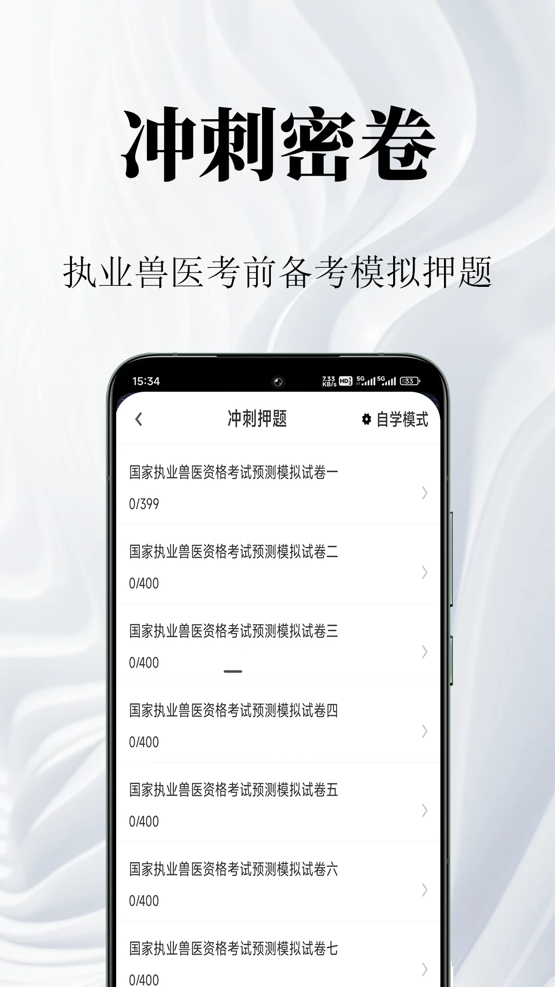 ע�����ʦ������ͼ2