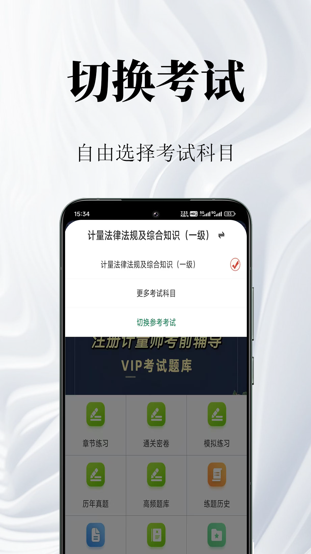 ע�����ʦ������ͼ4