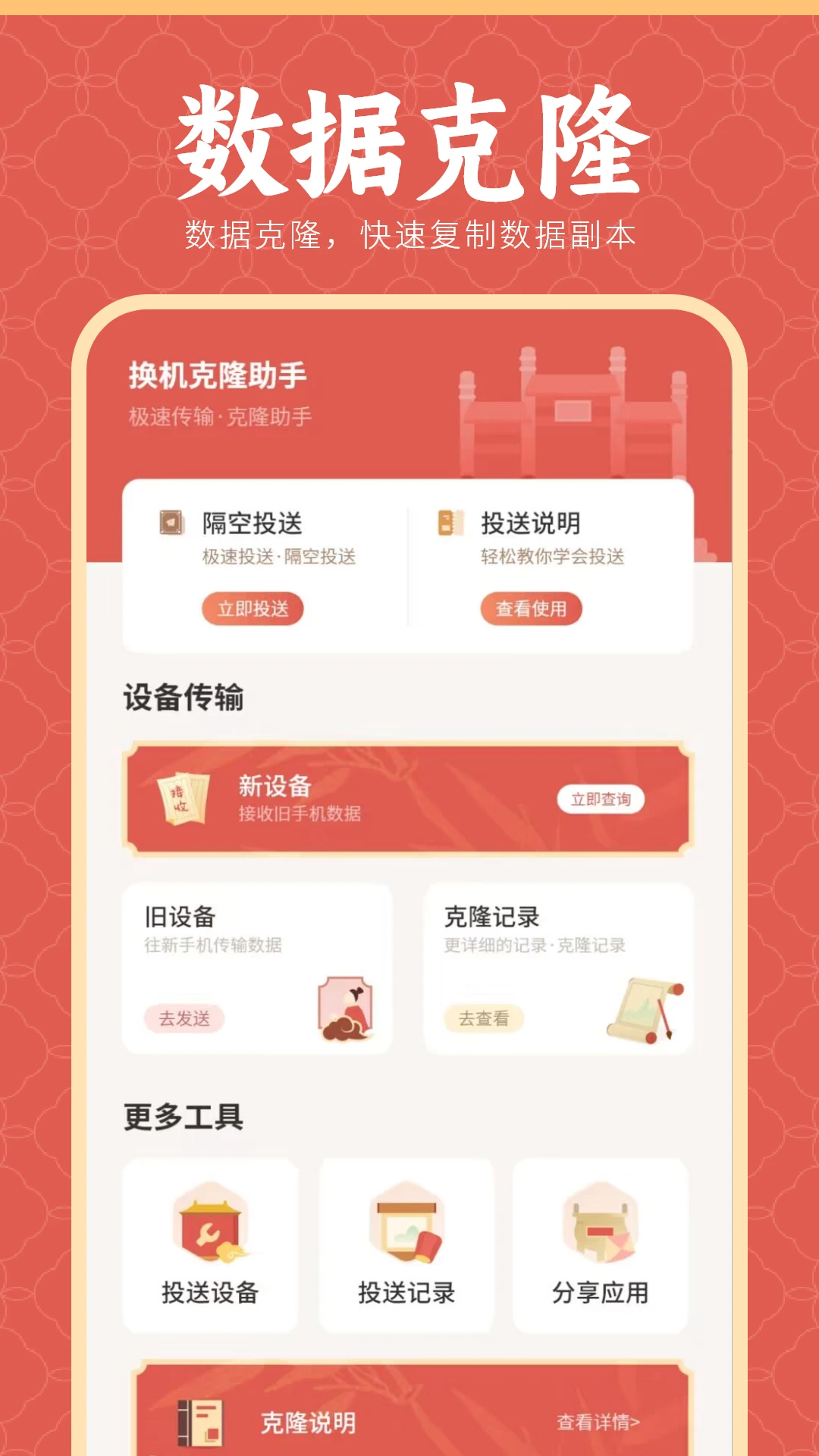 �ֻ����7.0 �ٷ������н�ͼ