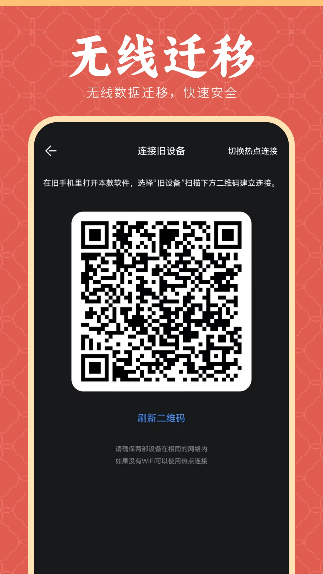 �ֻ����7.0 �ٷ������н�ͼ