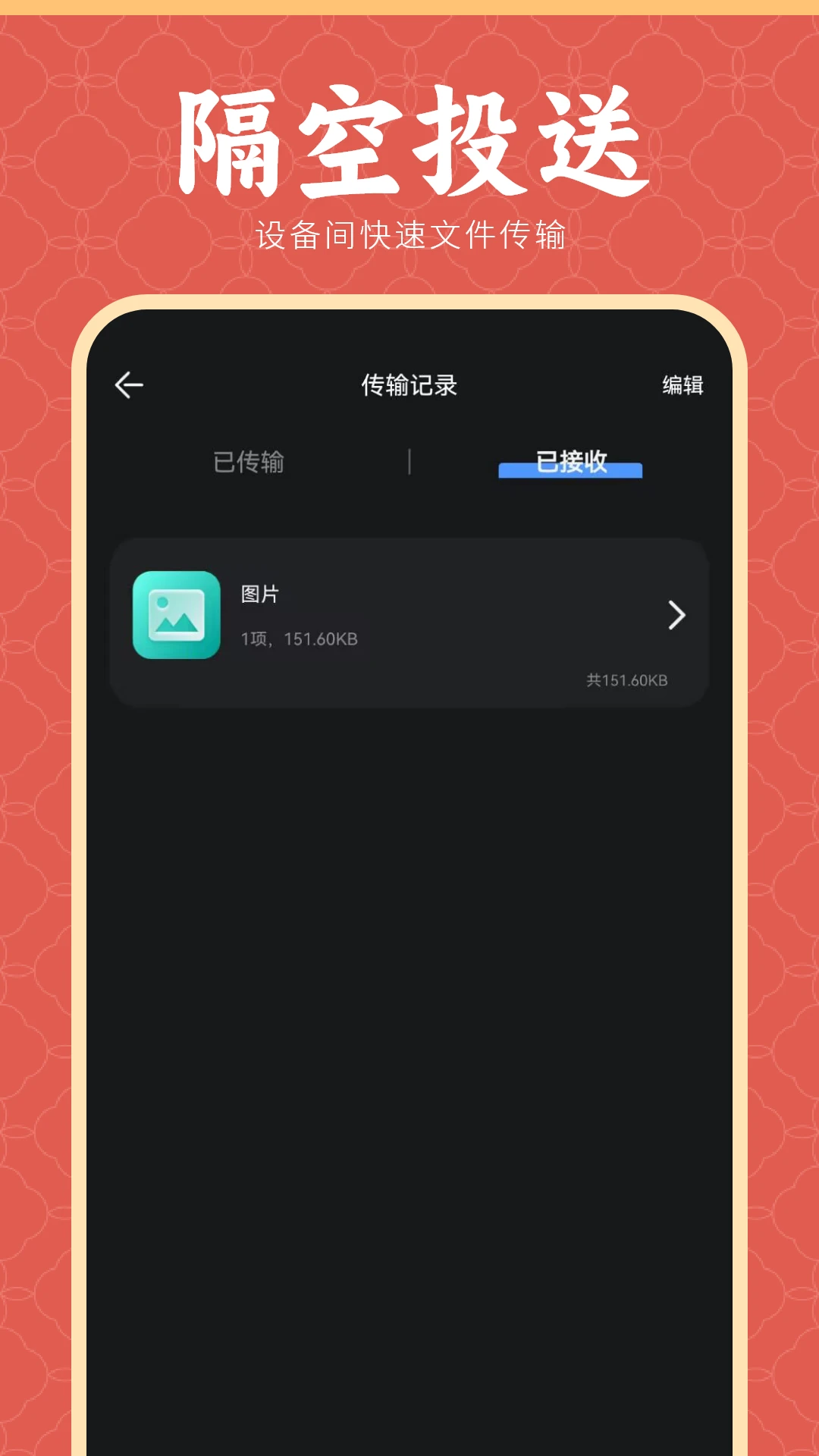 �ֻ����7.0 �ٷ������н�ͼ