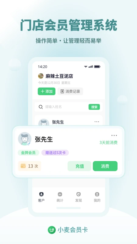С���Ա��3.9.9 �ٷ������н�ͼ