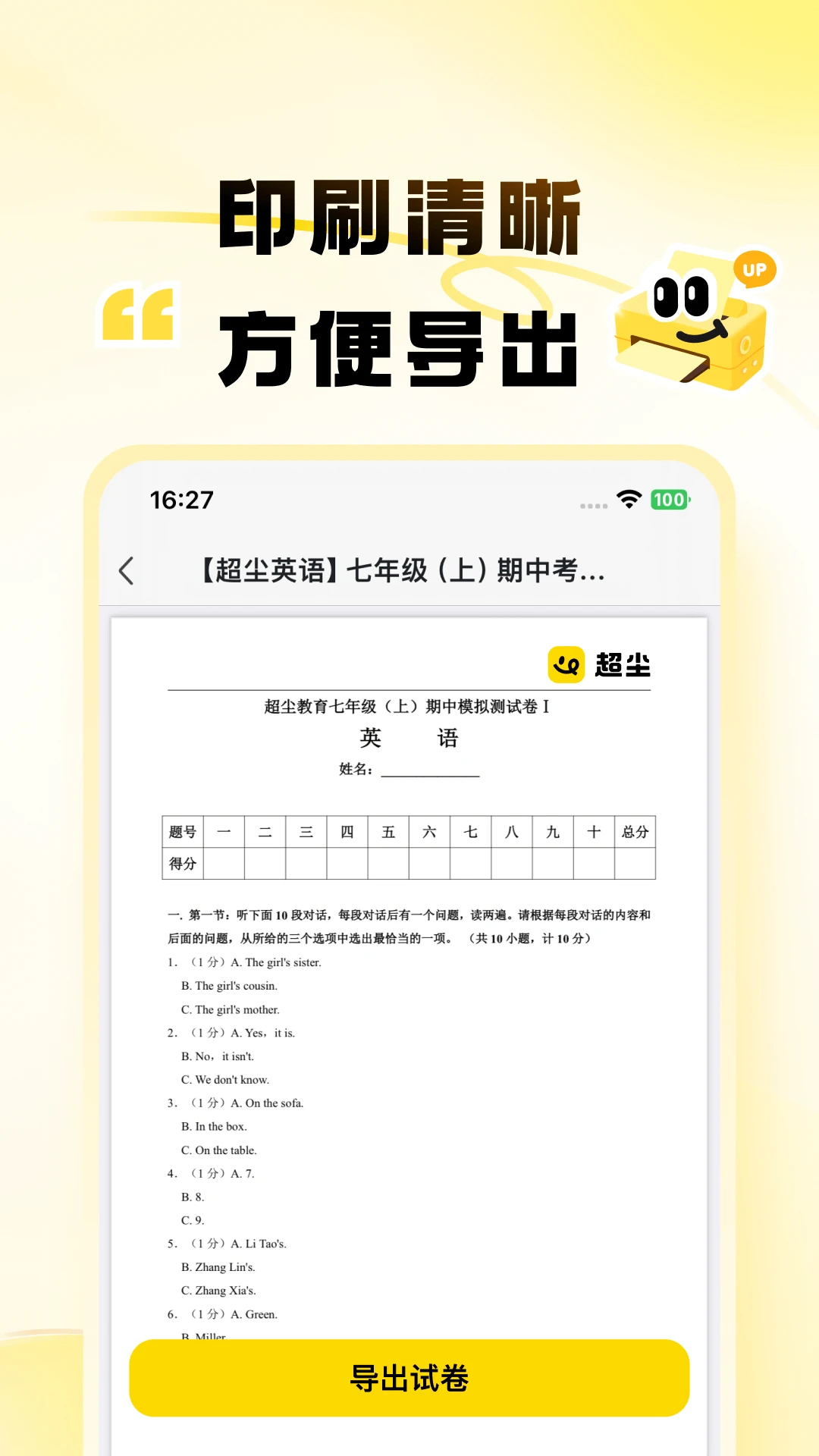 ����2.0.6 �ٷ������н�ͼ