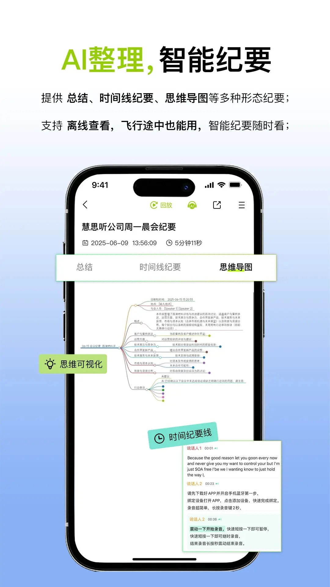 ��˼��3.4.0 �ٷ������н�ͼ