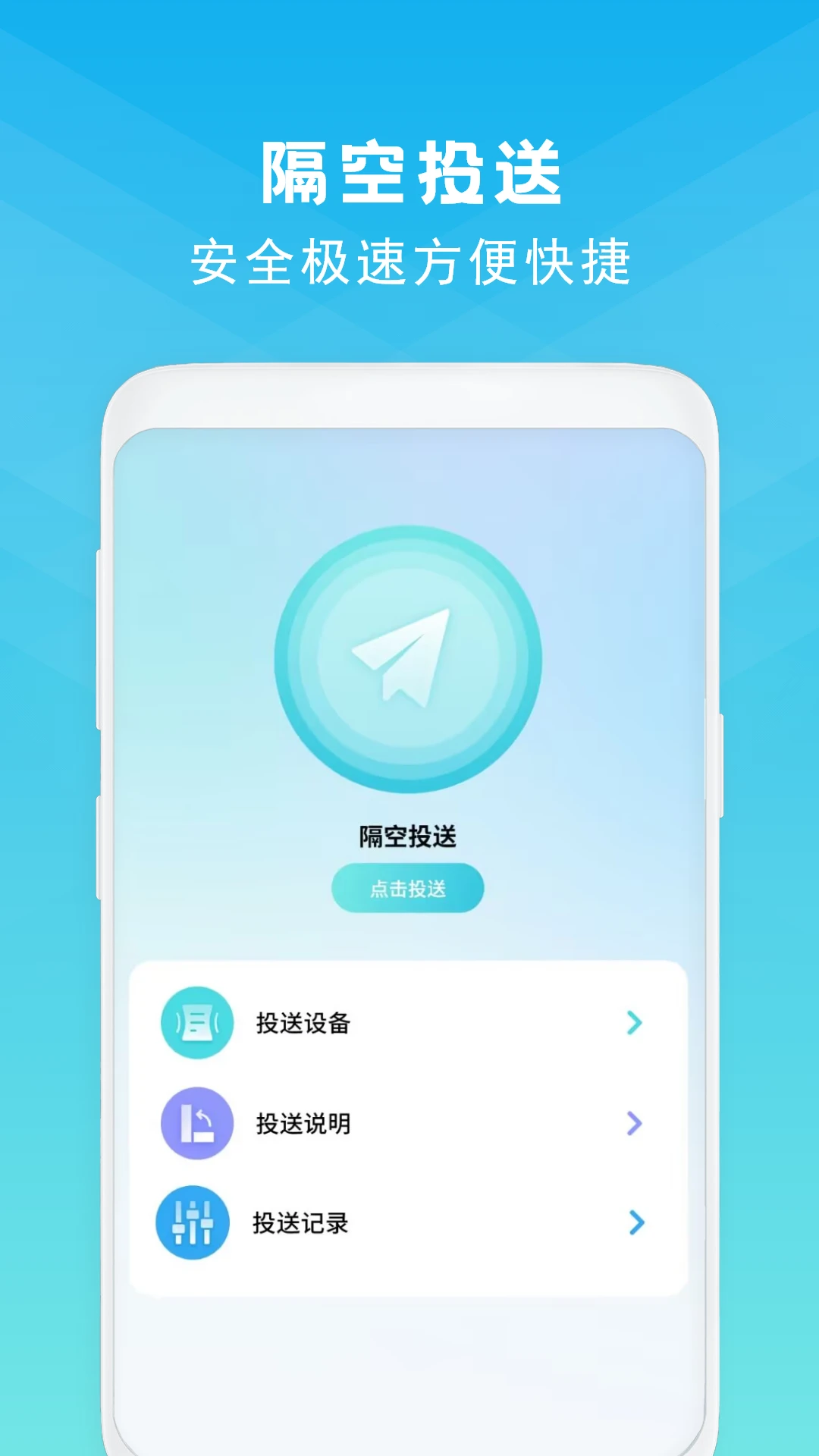 �ֻ���¡23.0 �ٷ������н�ͼ