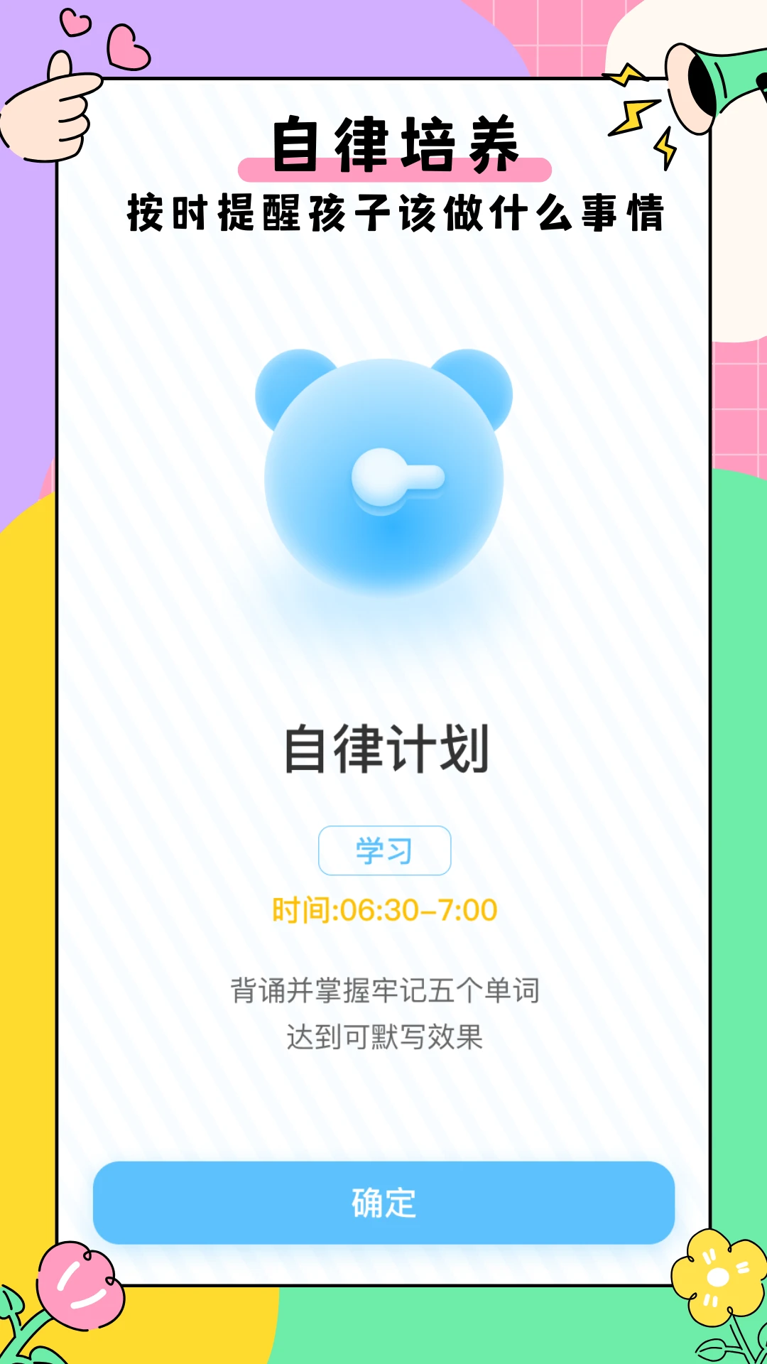 �ҳ��ܼҺ��Ӷ˽�ͼ3