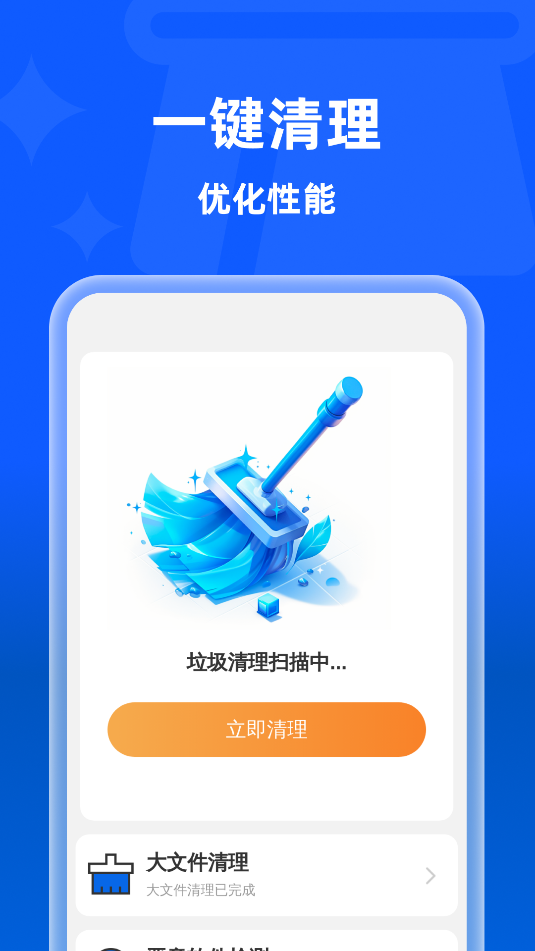 ˲ʱ�������� ������������ ���ؼ�¼ �ű���� �������