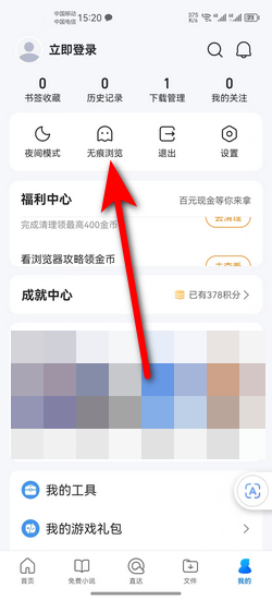 �����޽������ �޺�ģʽ����