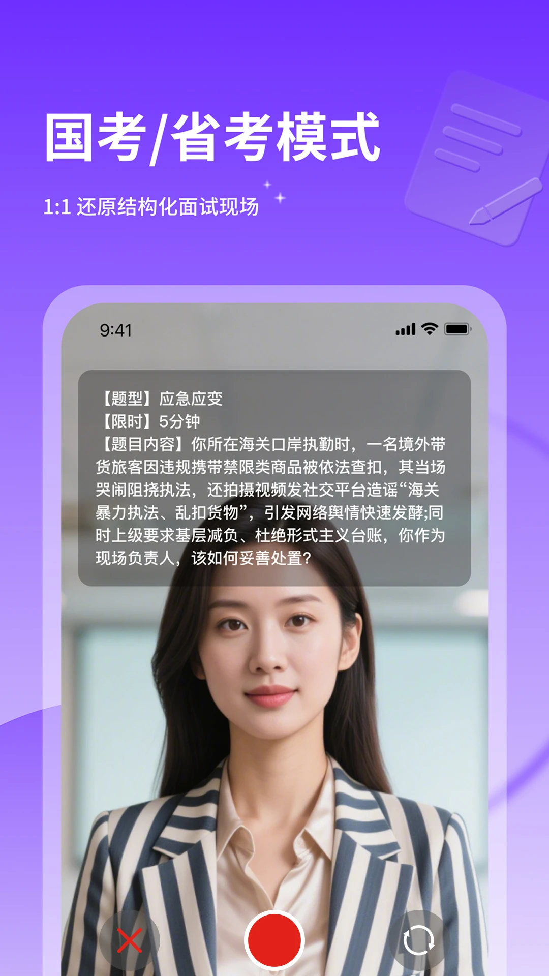 �����ݽ�����2.4.3 �ٷ������н�ͼ