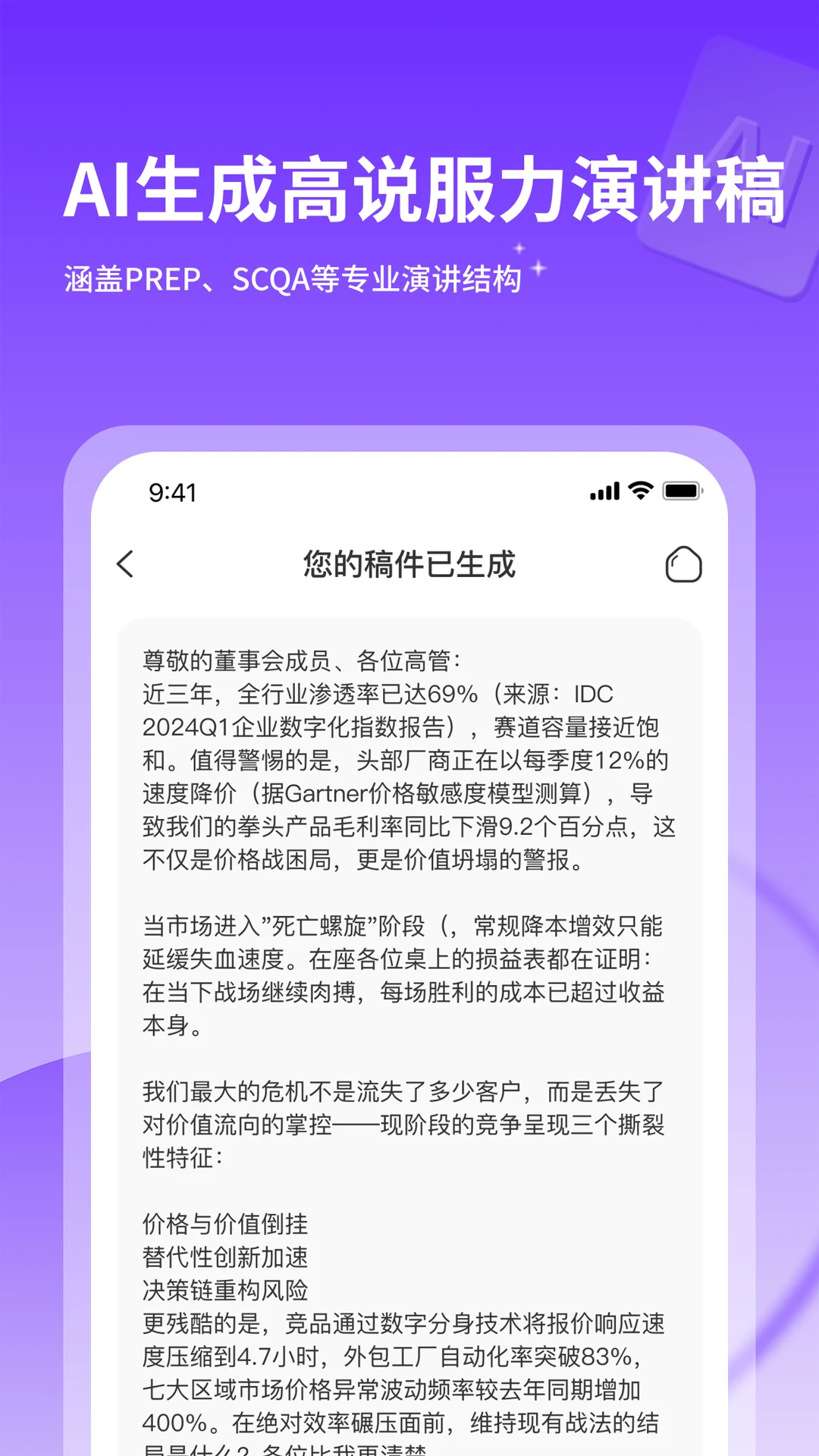 �����ݽ�����2.4.3 �ٷ������н�ͼ
