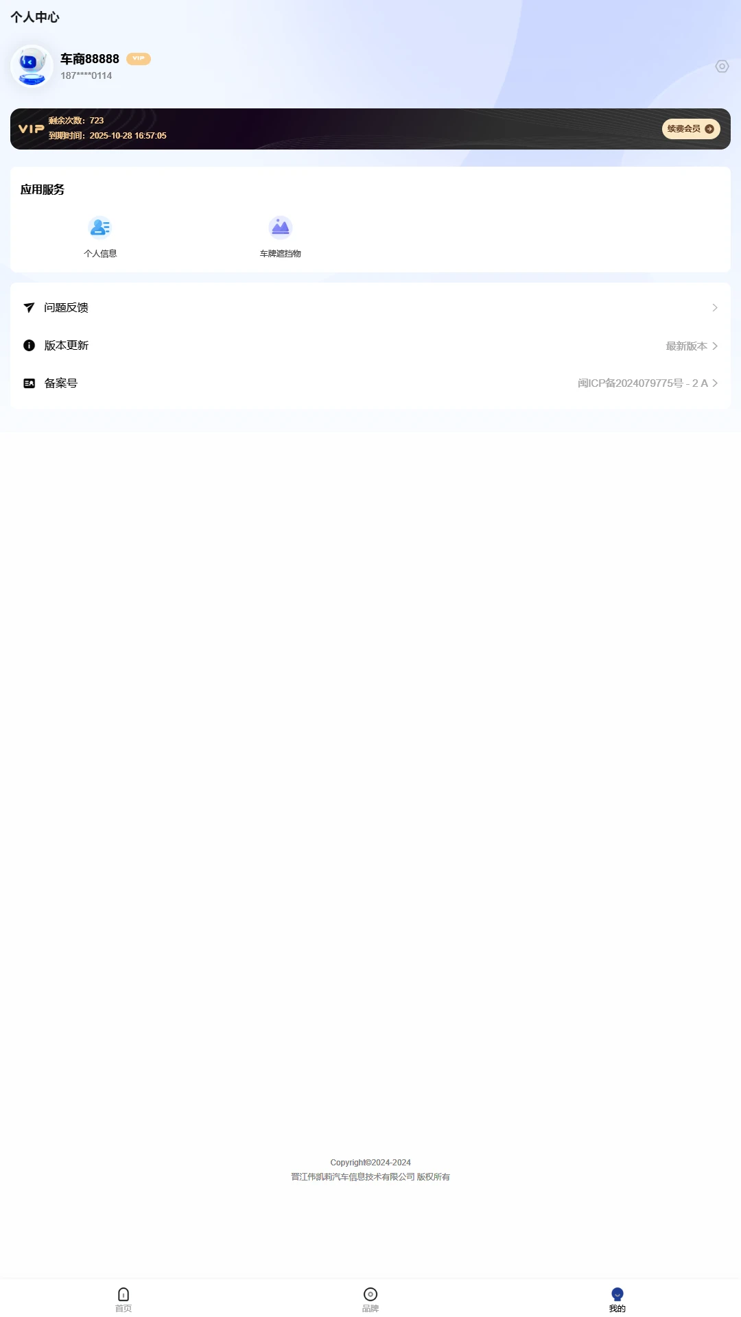 �������ս�ͼ2
