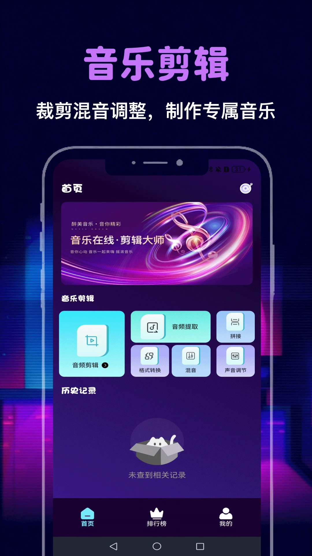 phira5.5 �ٷ������н�ͼ