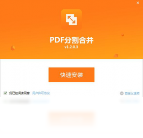 PDFè�ָ�ϲ�v3.2.0 ��ЧPDF�����������н�ͼ