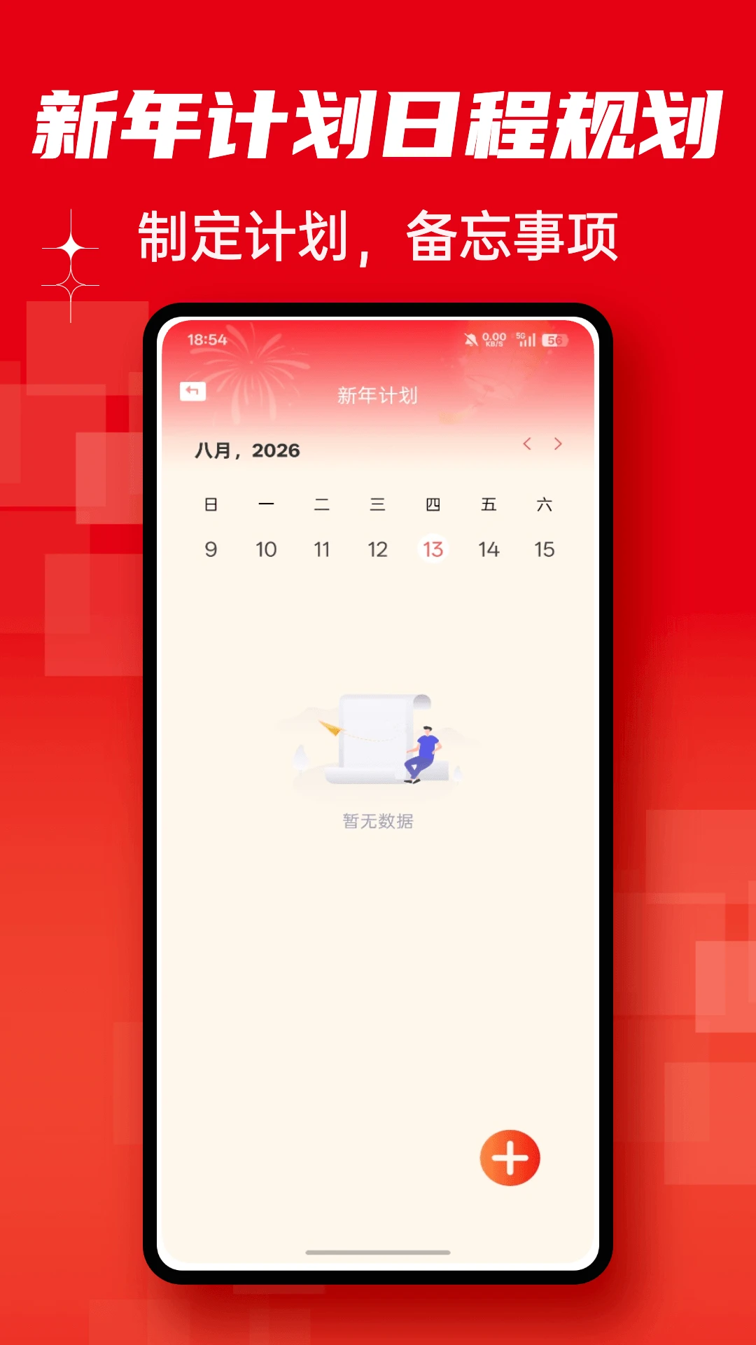 һ��ǧ��1.0.5 �ٷ������н�ͼ