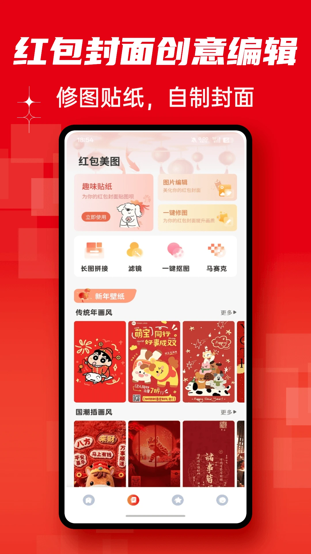 һ��ǧ��1.0.5 �ٷ������н�ͼ