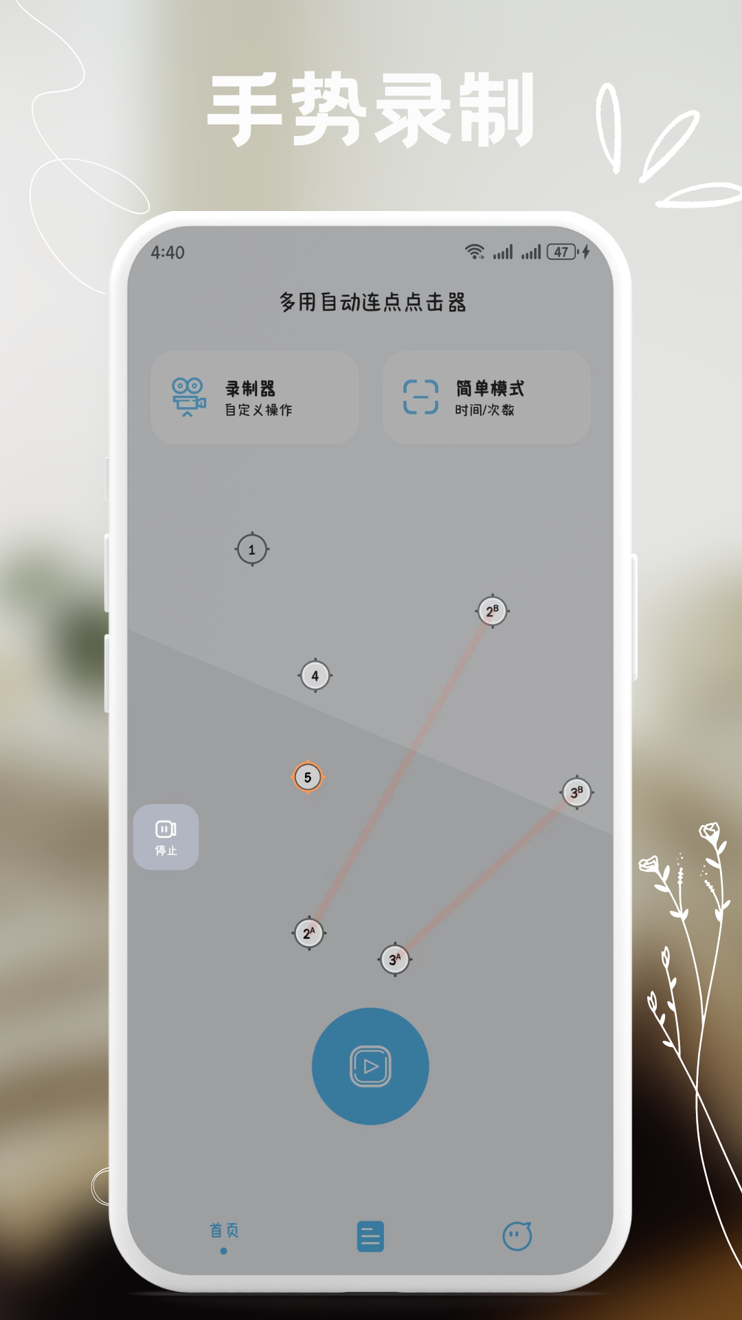 �����Զ��������� �Զ����� ����¼�� ��Ƶ��� ����root