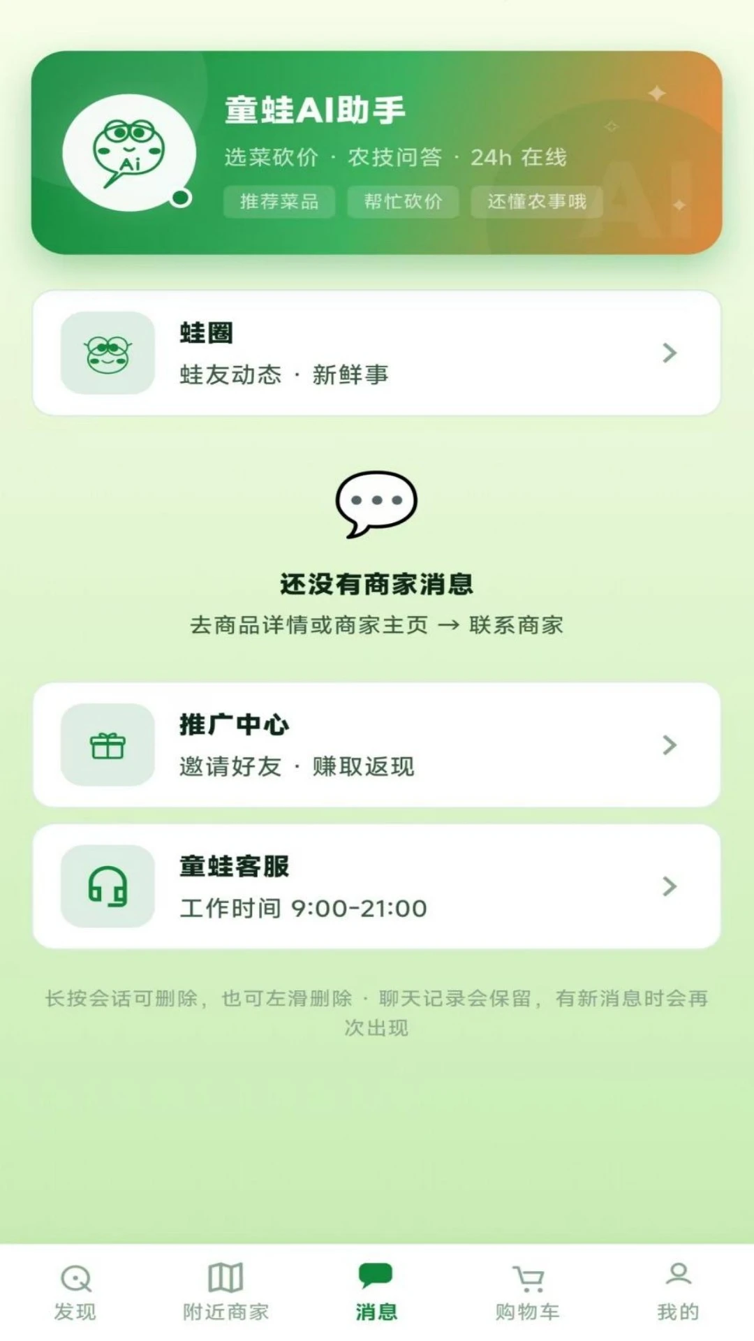 ͯ���̳�1.0.35 �ٷ��� ����ֱ��ũ��Ʒ�������н�ͼ