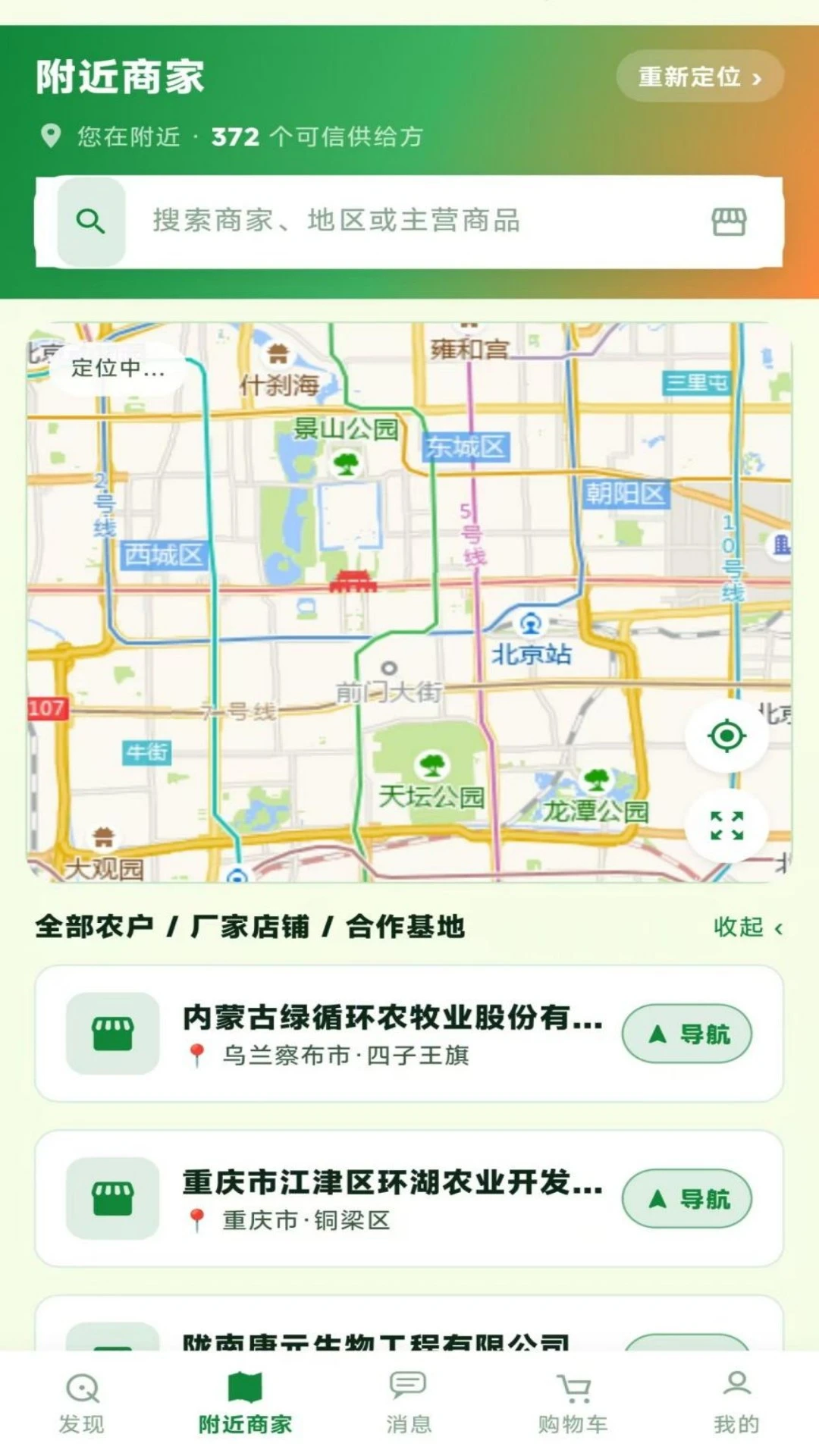 ͯ���̳�1.0.35 �ٷ��� ����ֱ��ũ��Ʒ�������н�ͼ