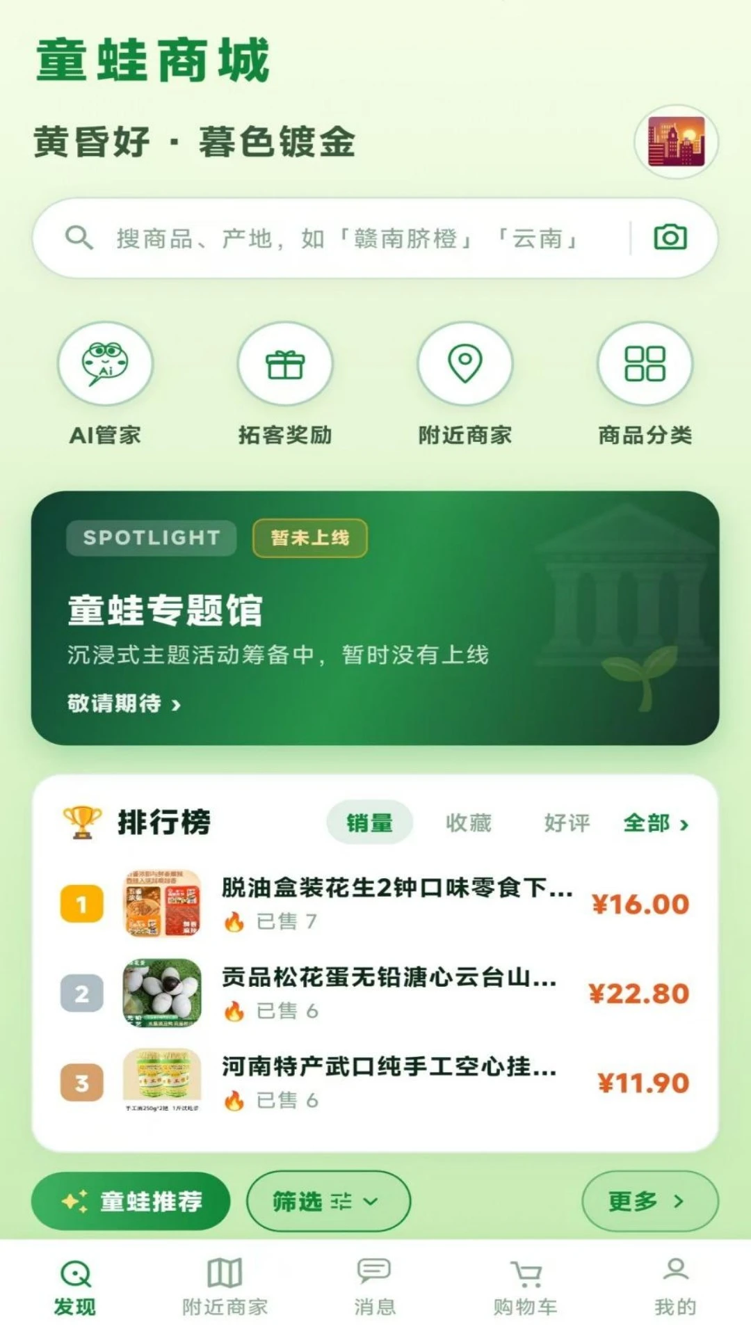 ͯ���̳�1.0.35 �ٷ��� ����ֱ��ũ��Ʒ�������н�ͼ