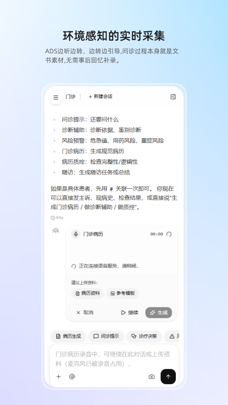 ȫ��1.0.3 �ٷ������н�ͼ