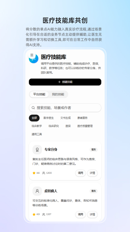 ȫ��1.0.3 �ٷ������н�ͼ