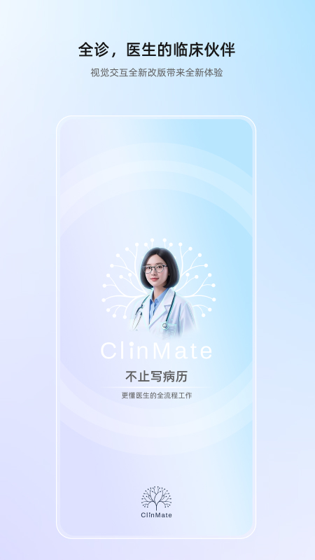 ȫ��1.0.3 �ٷ������н�ͼ