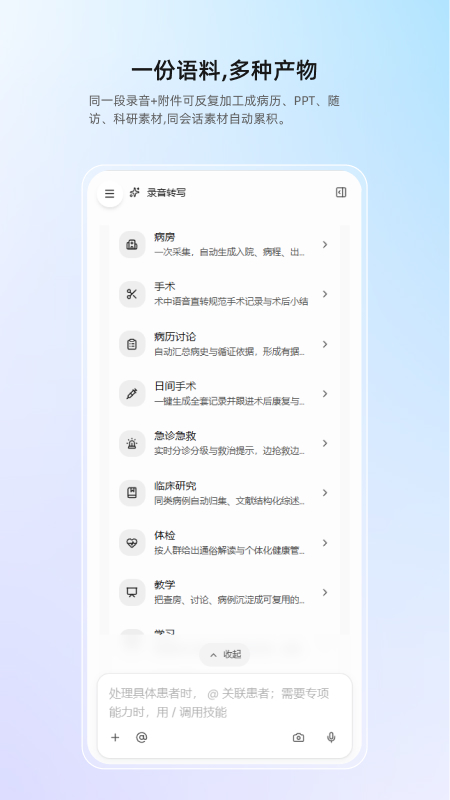 ȫ��1.0.3 �ٷ������н�ͼ