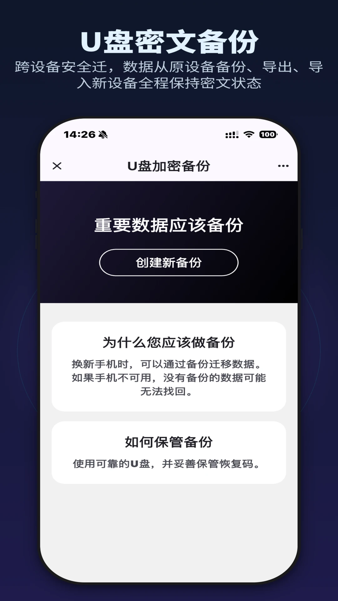 MiKey2.5.3 �ٷ������н�ͼ