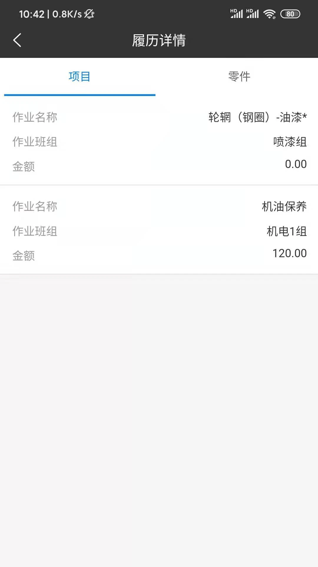 ���䱣6.9.2 �ٷ��� ���޵�����������н�ͼ
