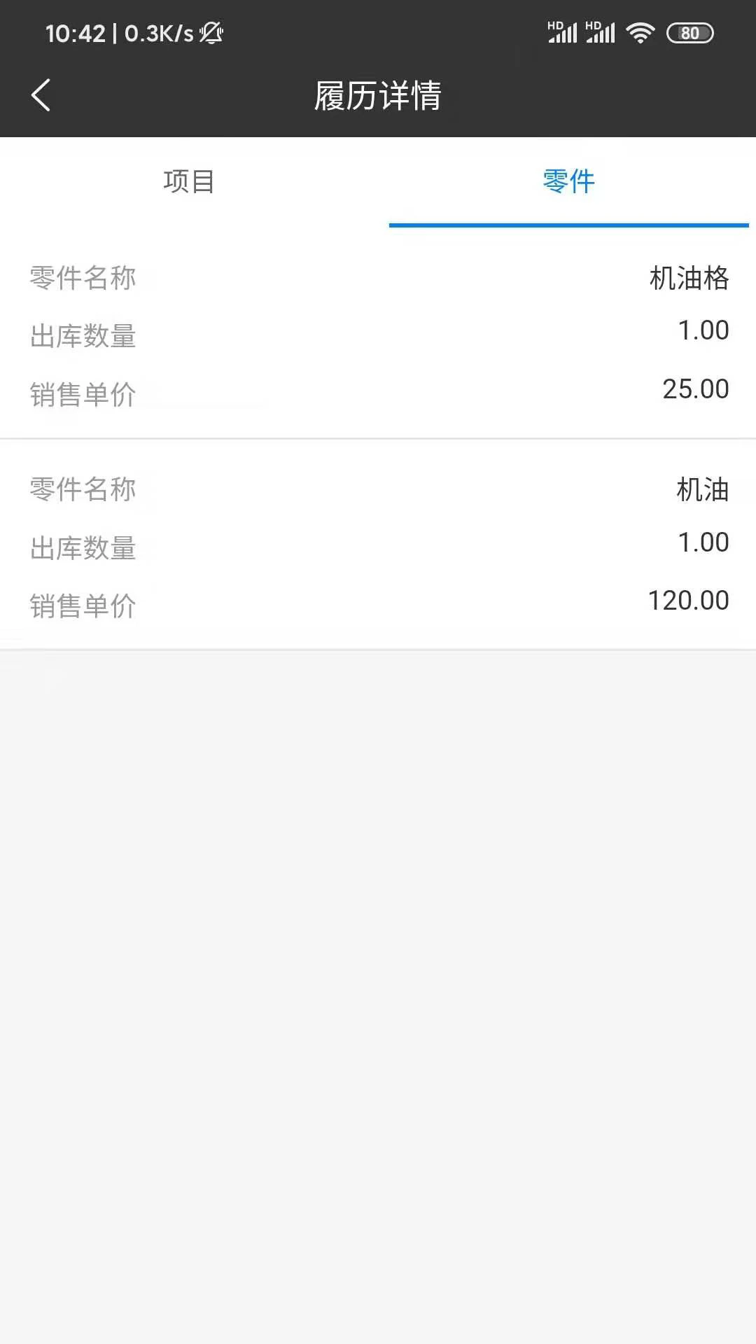 ���䱣6.9.2 �ٷ��� ���޵�����������н�ͼ