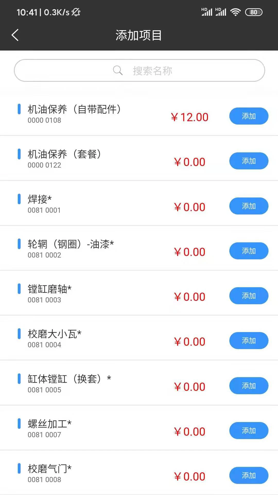 ���䱣6.9.2 �ٷ��� ���޵�����������н�ͼ