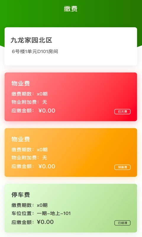 ��ҵҵ��3.0.0 �ٷ������н�ͼ