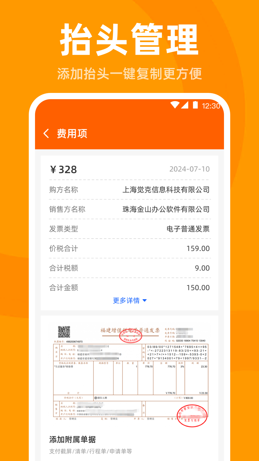 ��Ʊ�ܼҽ�ͼ2