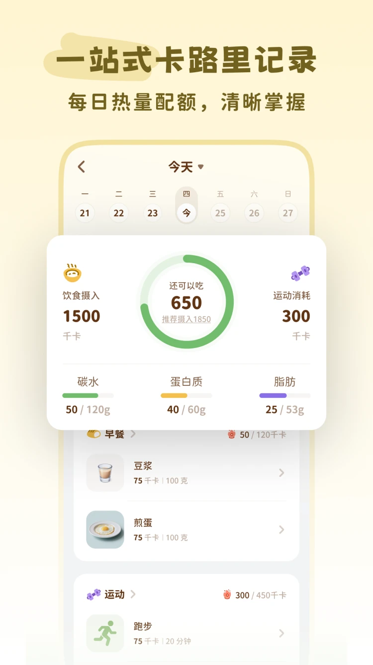 �Ῠ�ճ���ͼ4