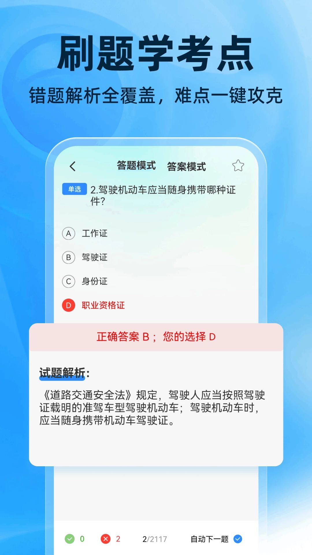 321��֤����1.0.1 �ٷ������н�ͼ