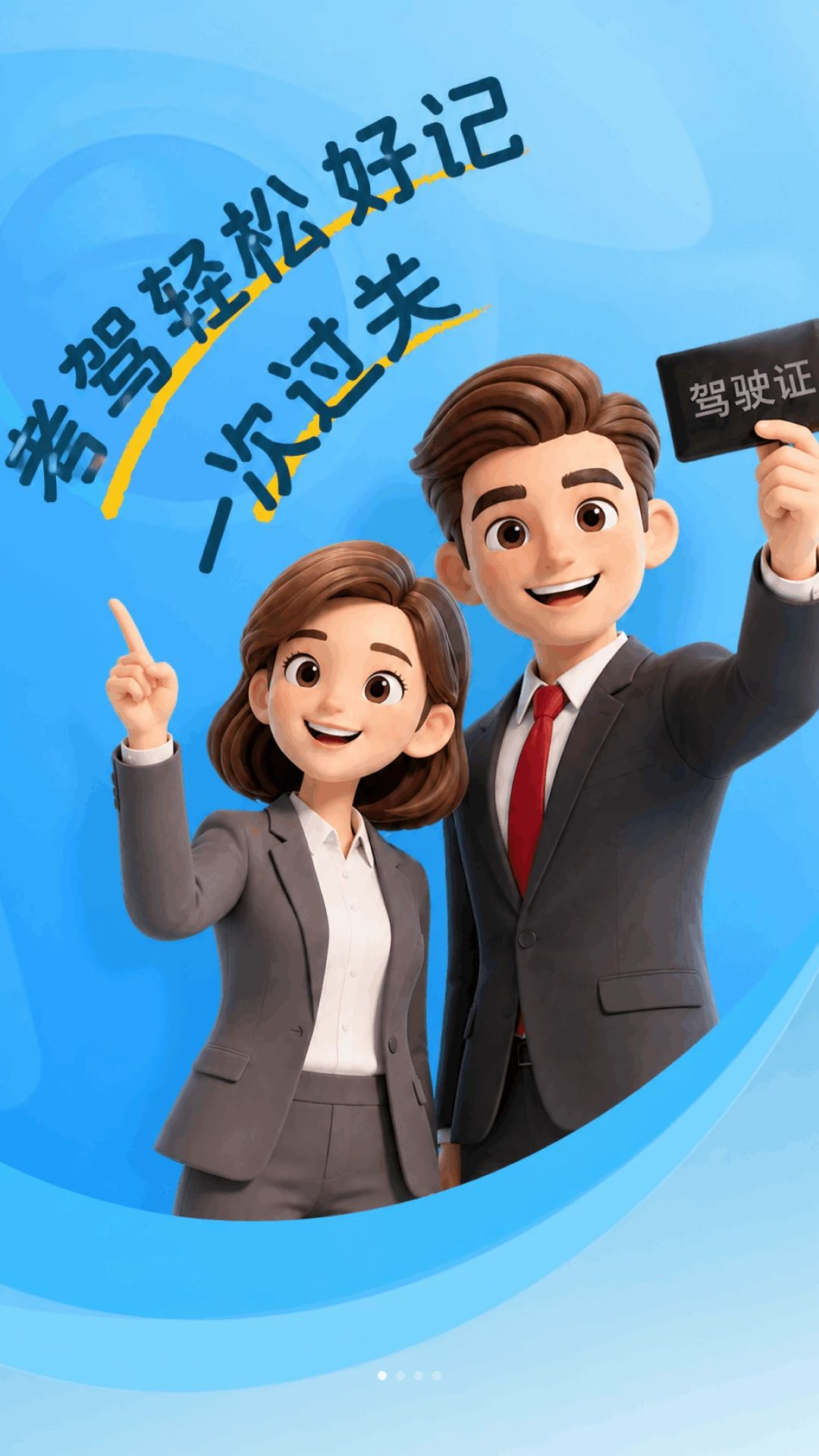 321��֤����1.0.1 �ٷ������н�ͼ