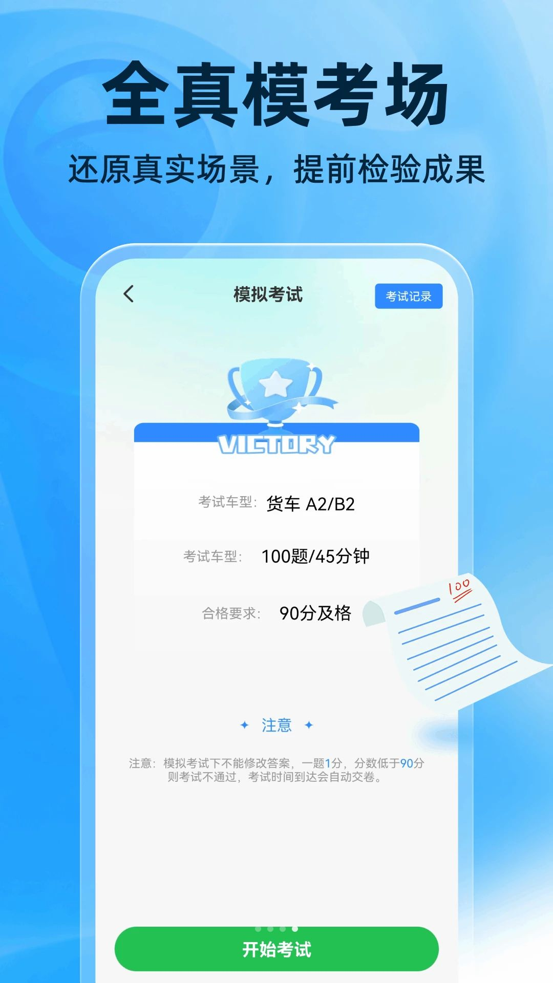 321��֤����1.0.1 �ٷ������н�ͼ