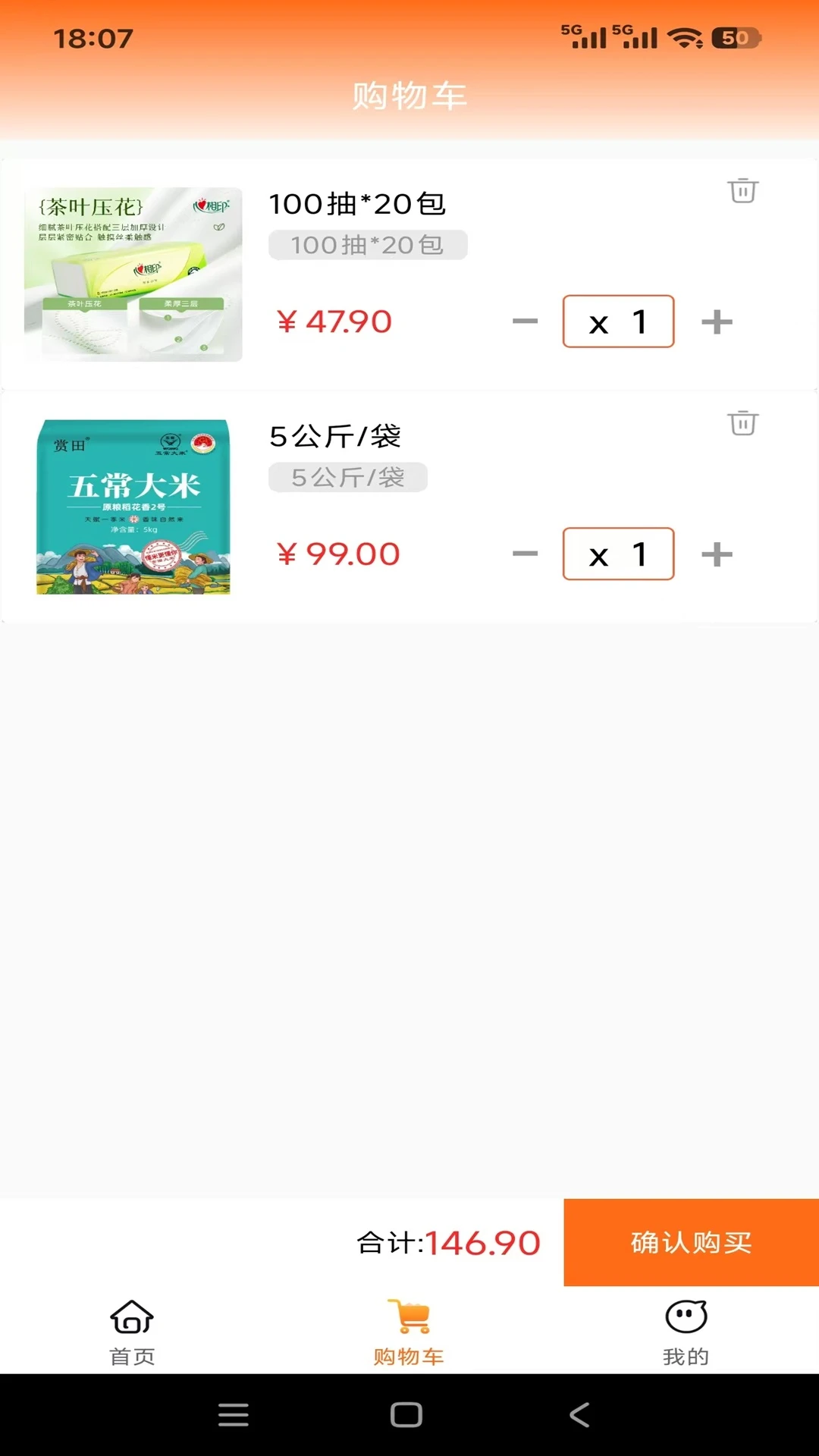 �������ͼ2