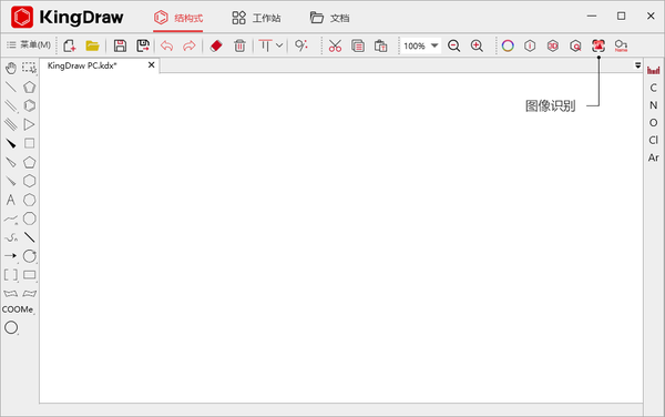 KingDraw 常见问题解决方法