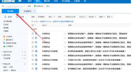139Mail ���ӷ�����ʧ�ܽ������