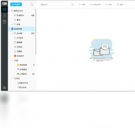 139Mail2026 �ʼ��ͻ������н�ͼ