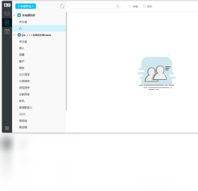 139Mail2026 �ʼ��ͻ������н�ͼ