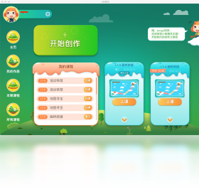С�뾫��v3.2.8 �������������н�ͼ