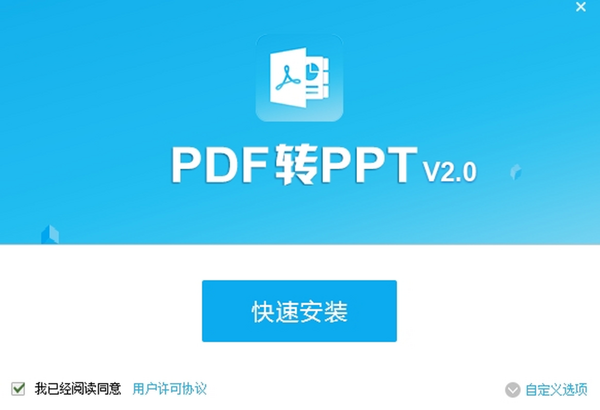 PDFèPDFתPPT �����ͼ