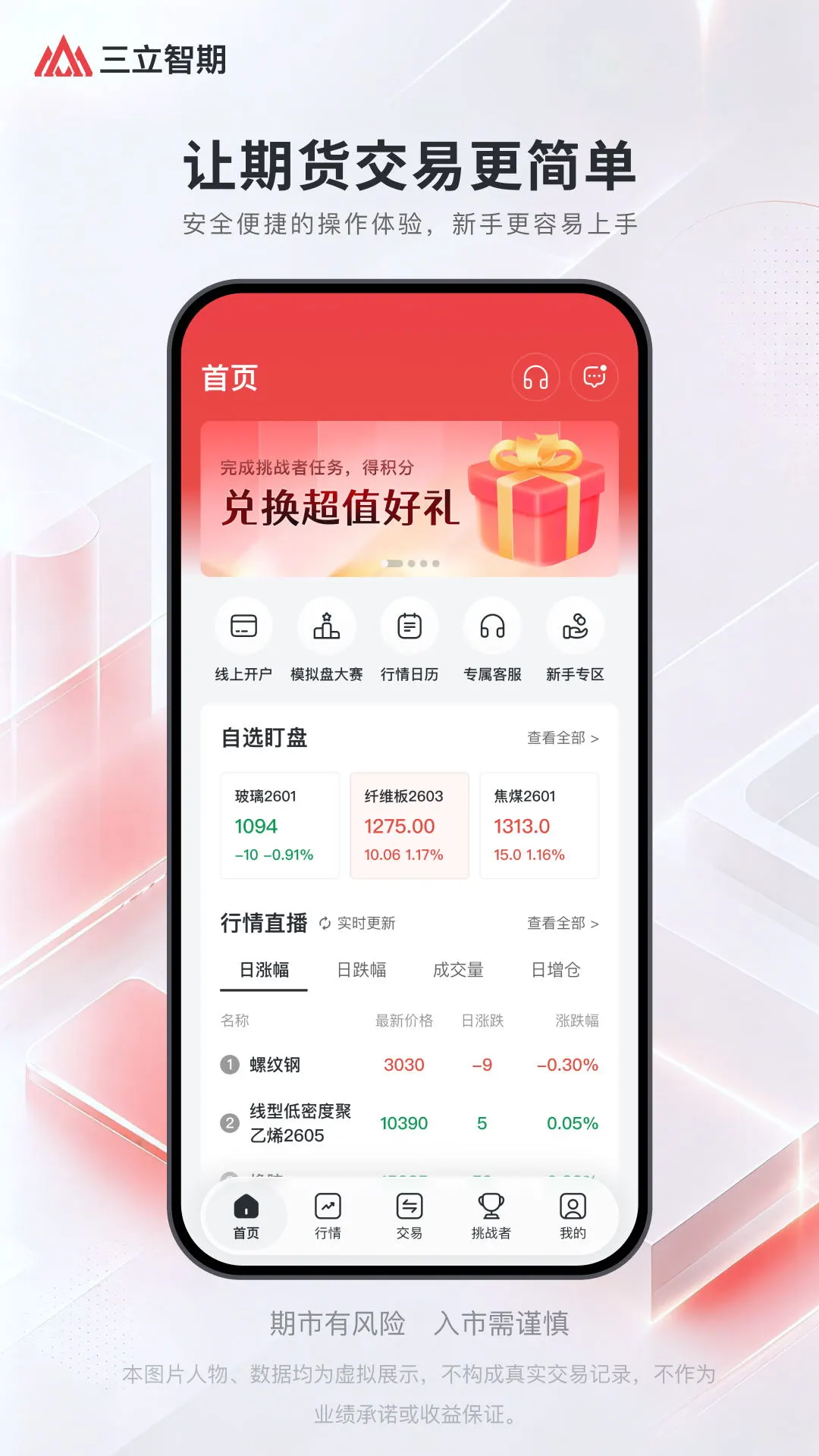 ��������1.6.4 �ٷ������н�ͼ
