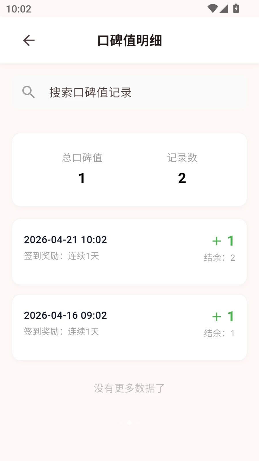 ��ӳ����1.1.2 �ٷ������н�ͼ